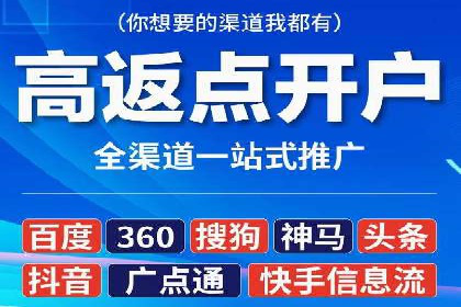 精准投放的秘诀：信息流优化师如何进行用户画像分析
