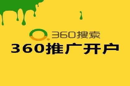 深度解析：百度竞价代运营的优化技巧与策略